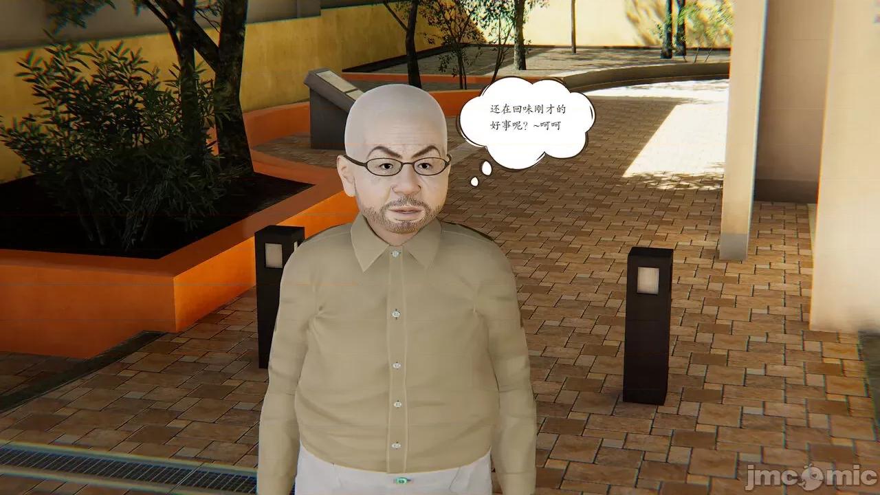 时间停止 [high动力] 时间停止 8 第19页