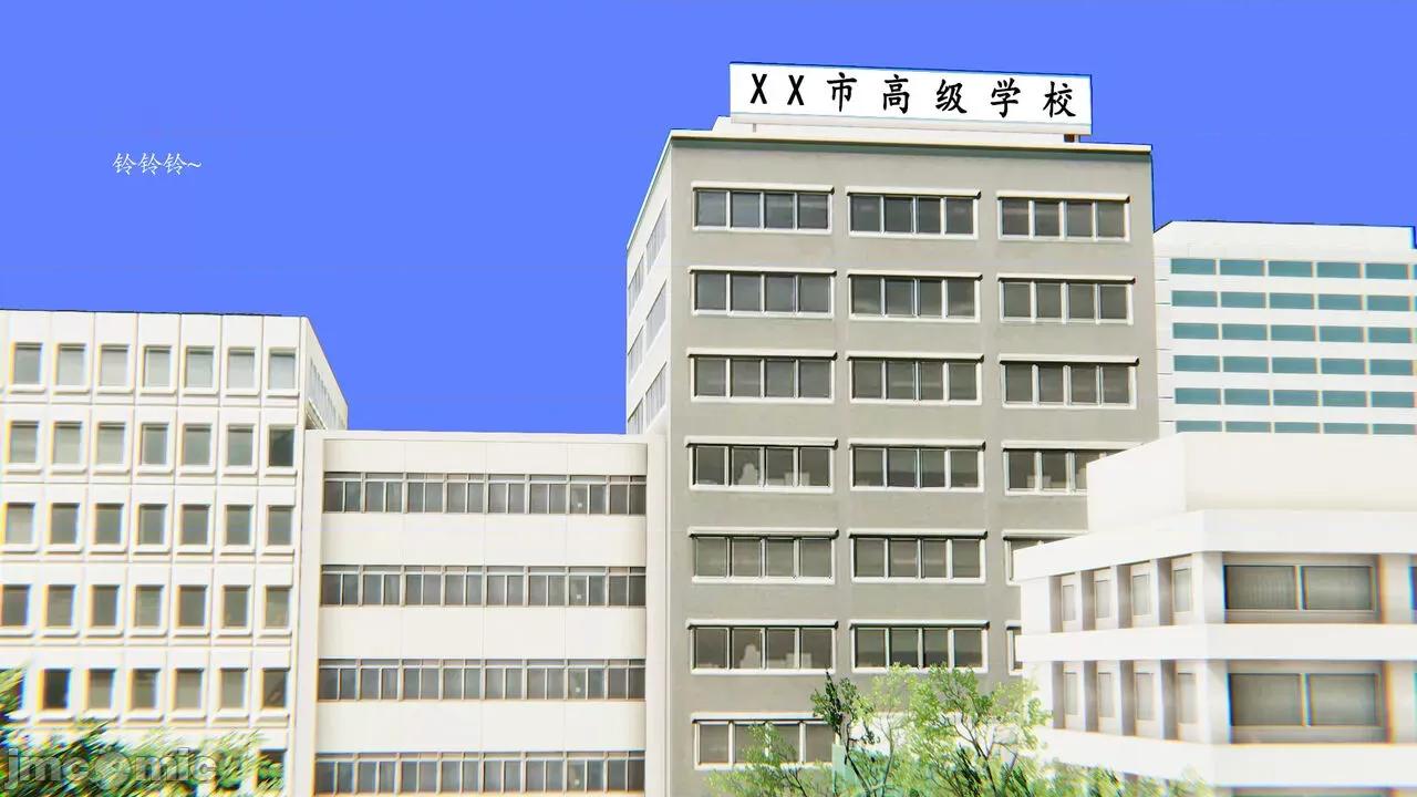 时间停止 [high动力] 时间停止 8 第20页