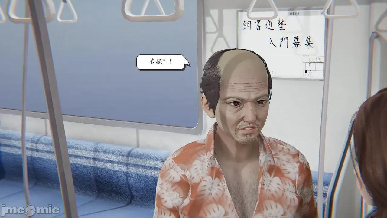 时间停止 [high动力] 时间停止 8 第67页