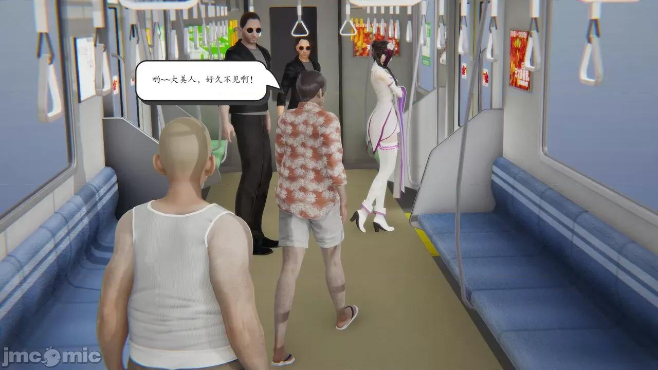 时间停止 [high动力] 时间停止 8 第73页