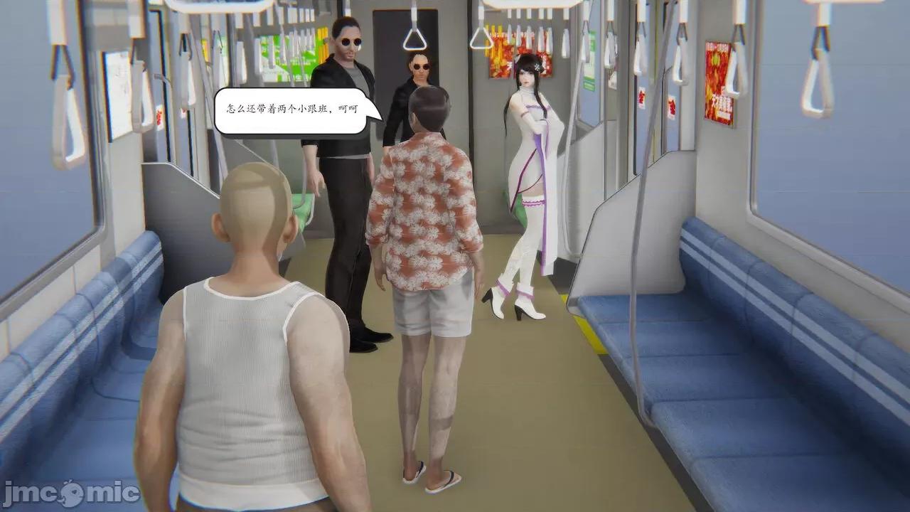 时间停止 [high动力] 时间停止 8 第74页