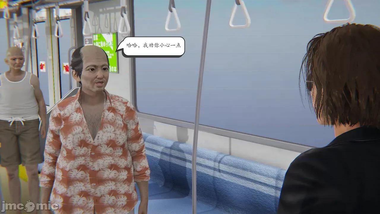 时间停止 [high动力] 时间停止 8 第77页