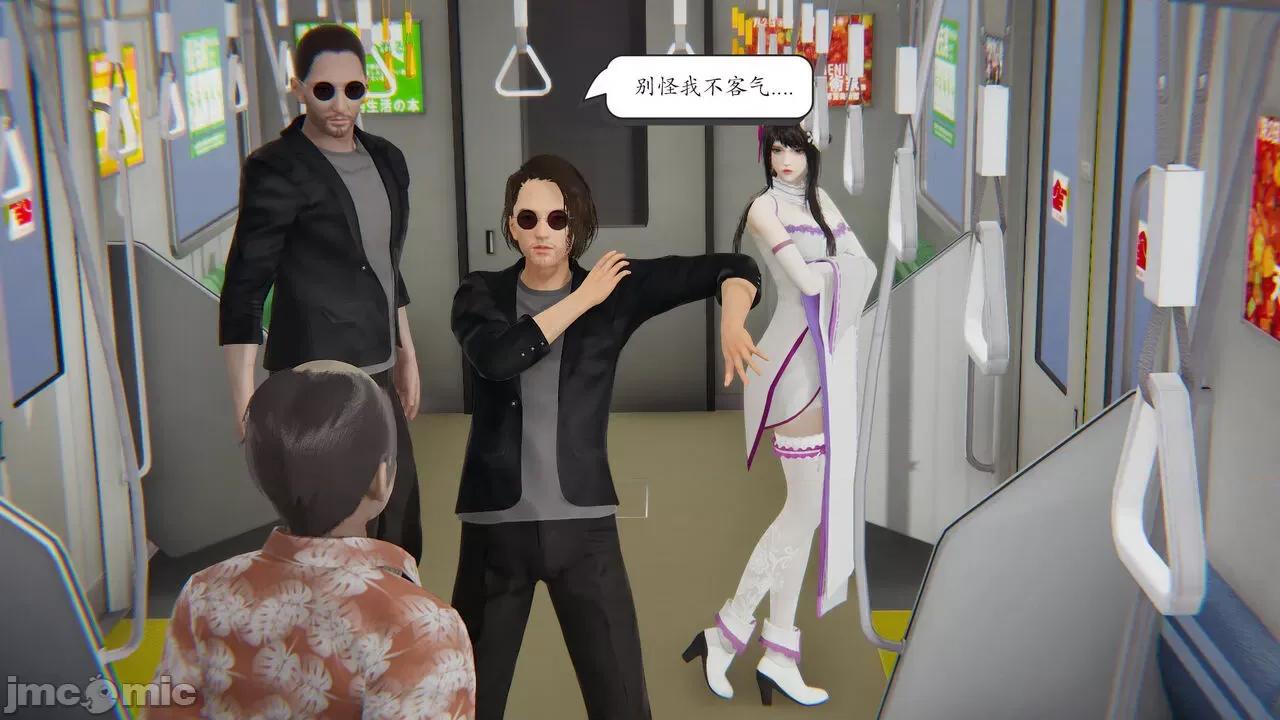 时间停止 [high动力] 时间停止 8 第78页