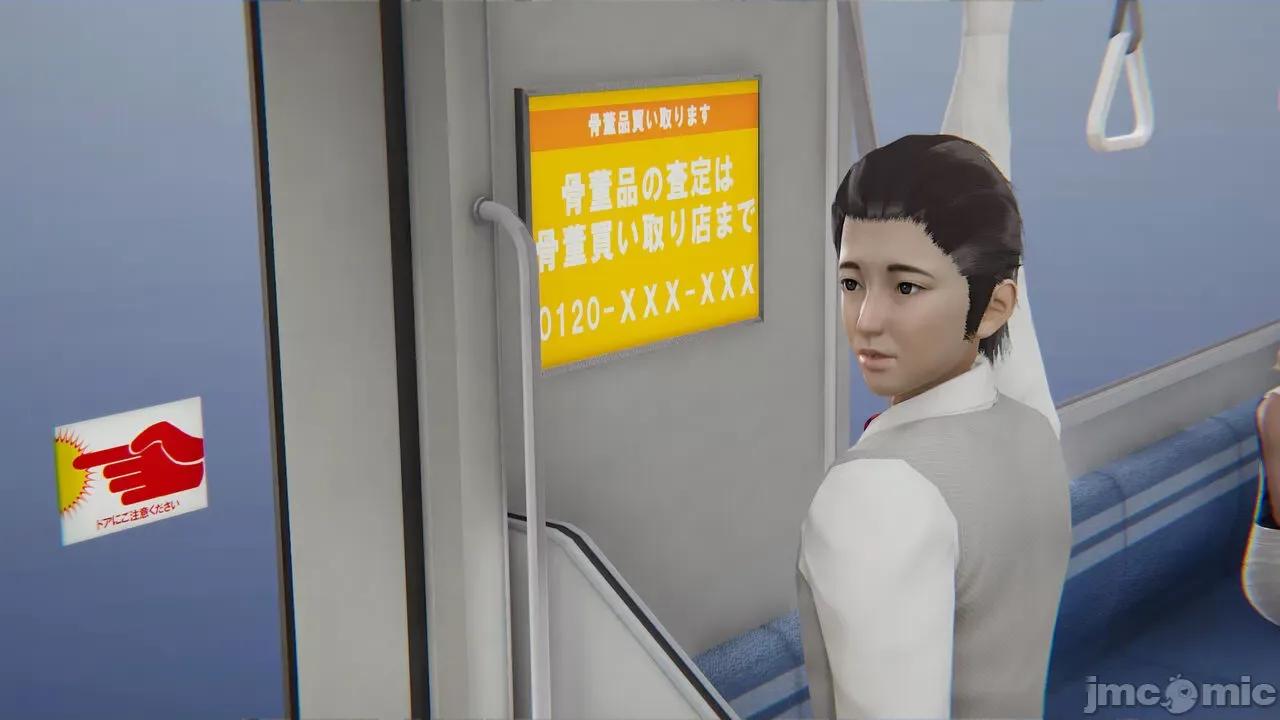 时间停止 [high动力] 时间停止 8 第84页