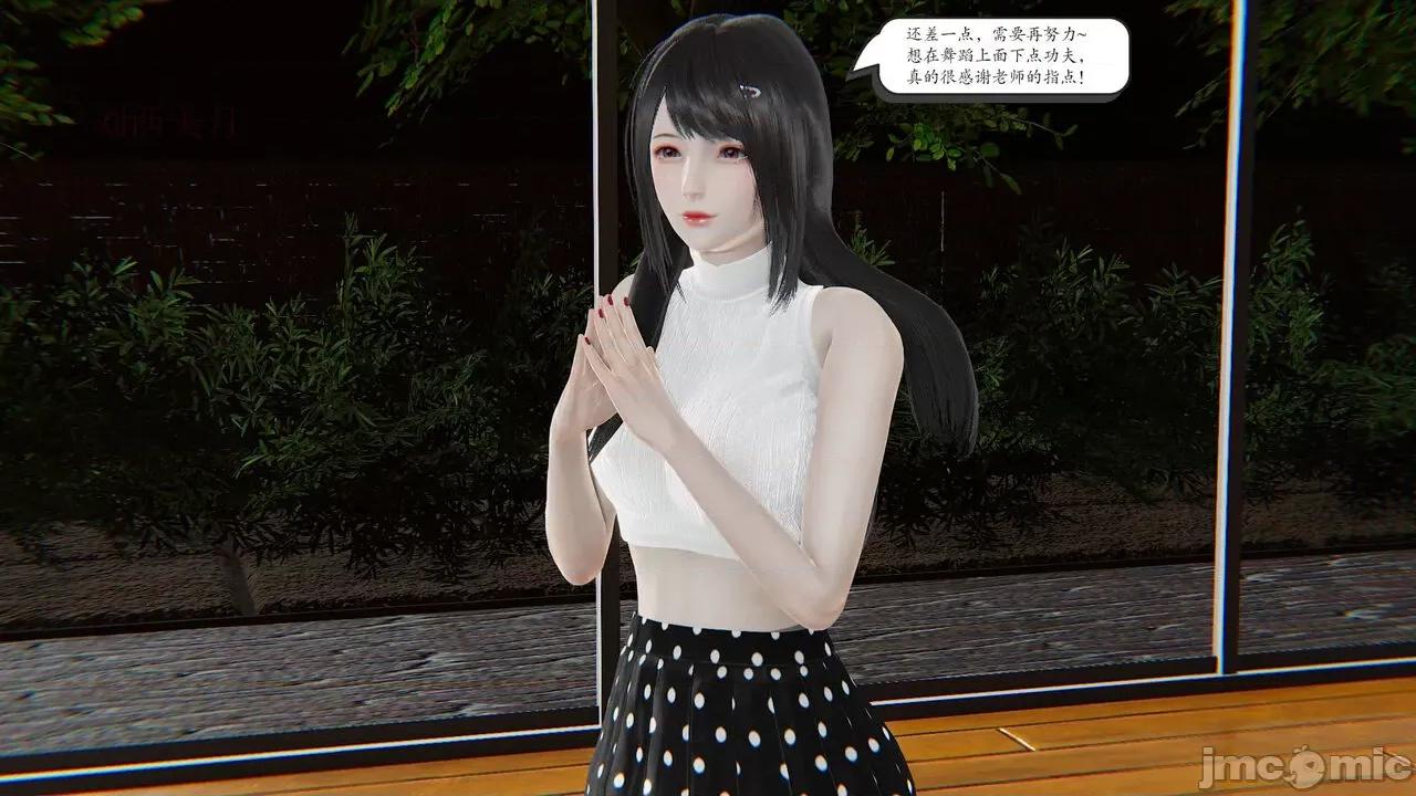 时间停止 [high动力] 时间停止 8 第116页