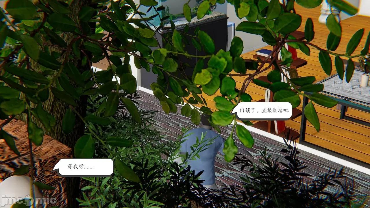 时间停止 [high动力] 时间停止 8 第133页