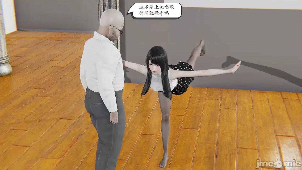 时间停止 [high动力] 时间停止 8 第139页
