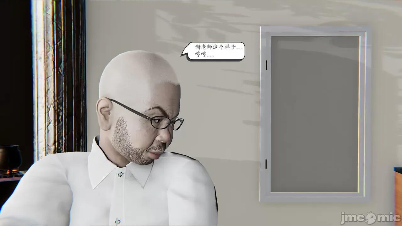 时间停止 [high动力] 时间停止 8 第181页