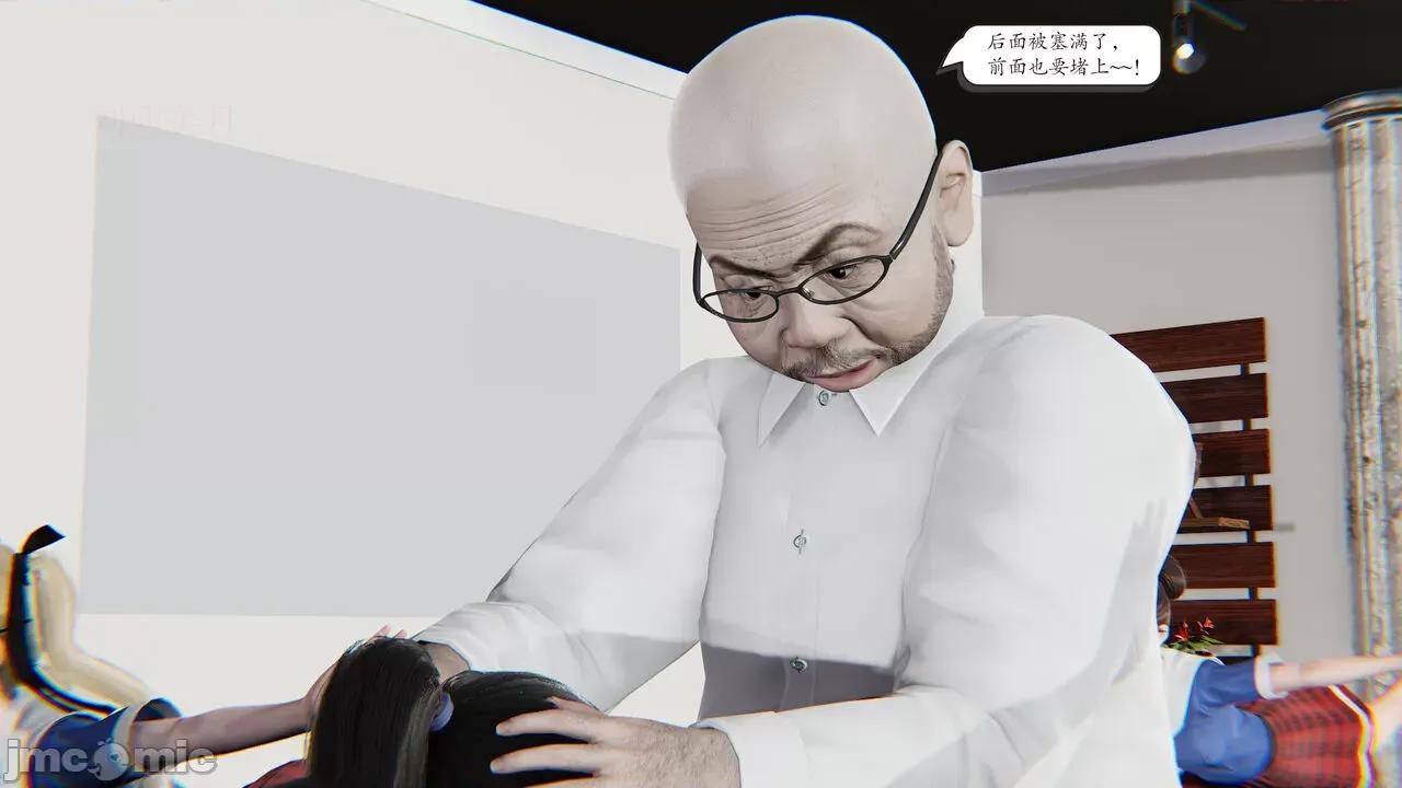 时间停止 [high动力] 时间停止 8 第182页