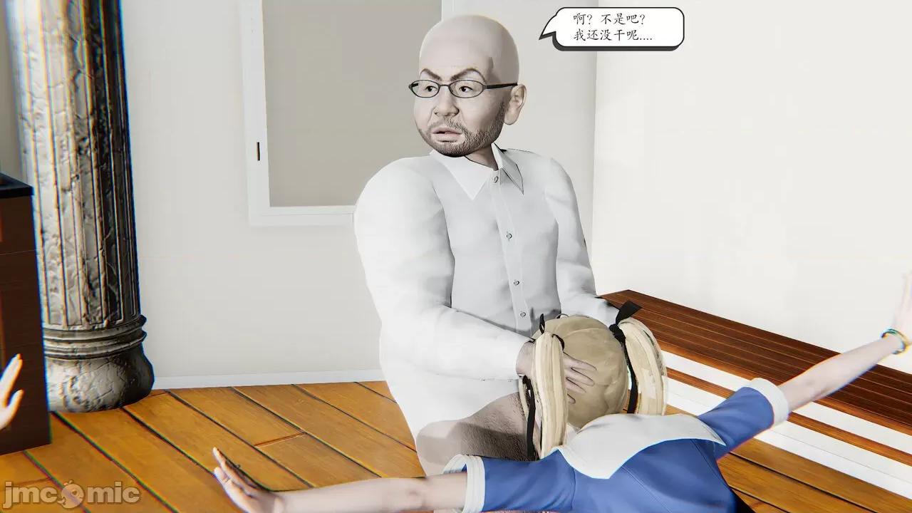 时间停止 [high动力] 时间停止 8 第212页