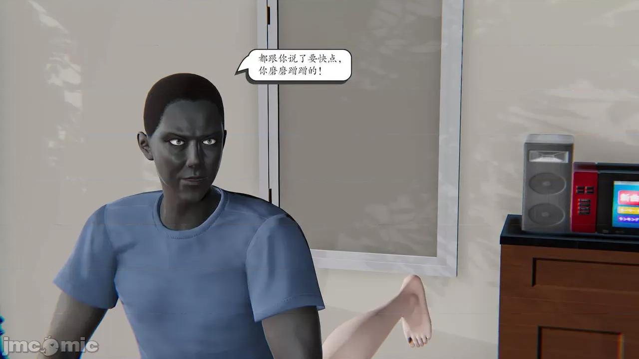 时间停止 [high动力] 时间停止 8 第213页