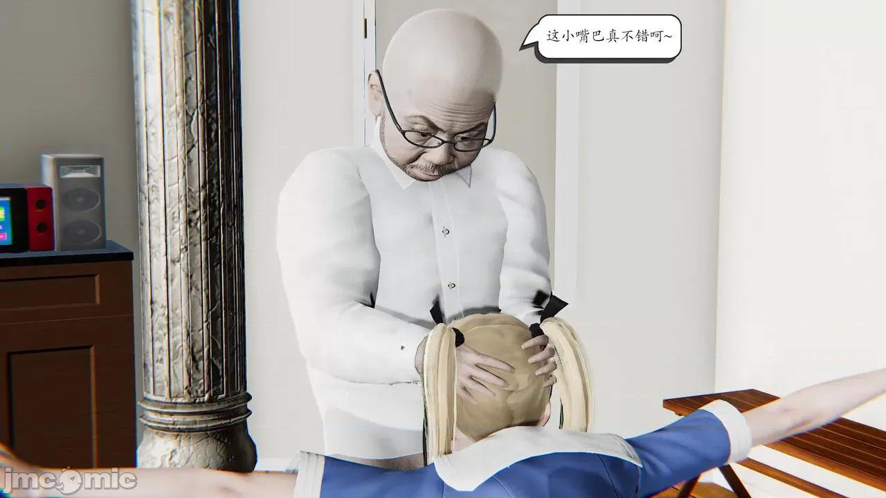 时间停止 [high动力] 时间停止 8 第221页