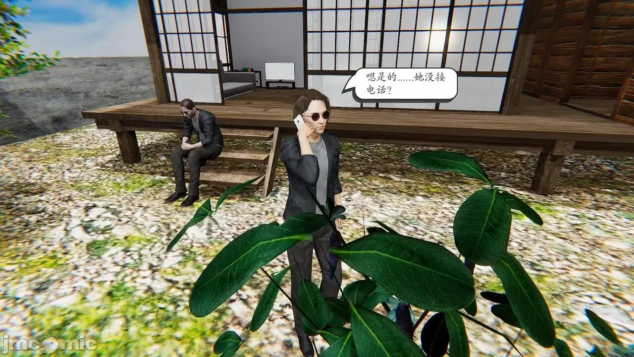 时间停止 [high动力] 时间停止 1-9 第4页