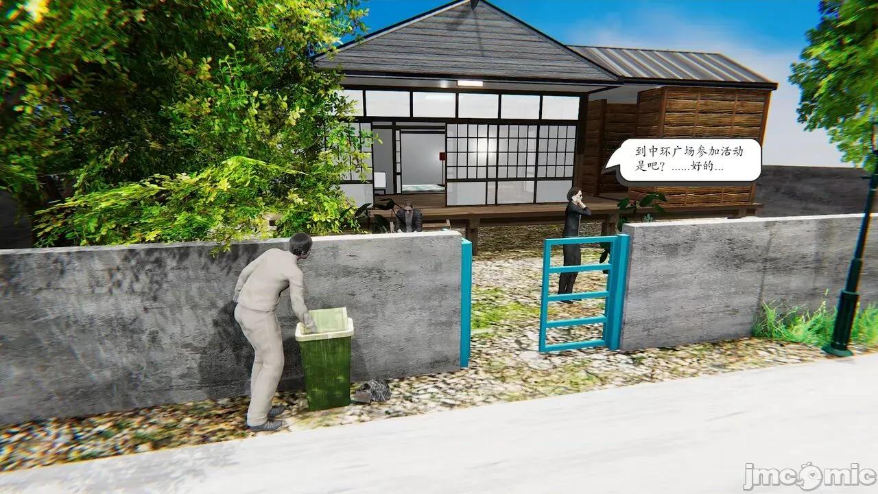 时间停止 [high动力] 时间停止 1-9 第5页