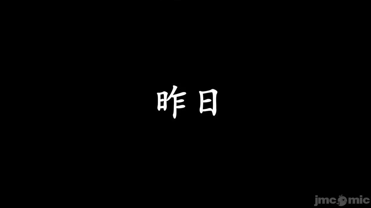 时间停止 [high动力] 时间停止 1-9 第17页