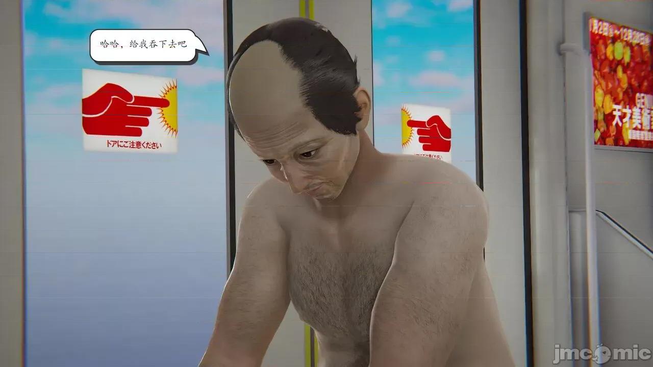 时间停止 [high动力] 时间停止 1-9 第41页