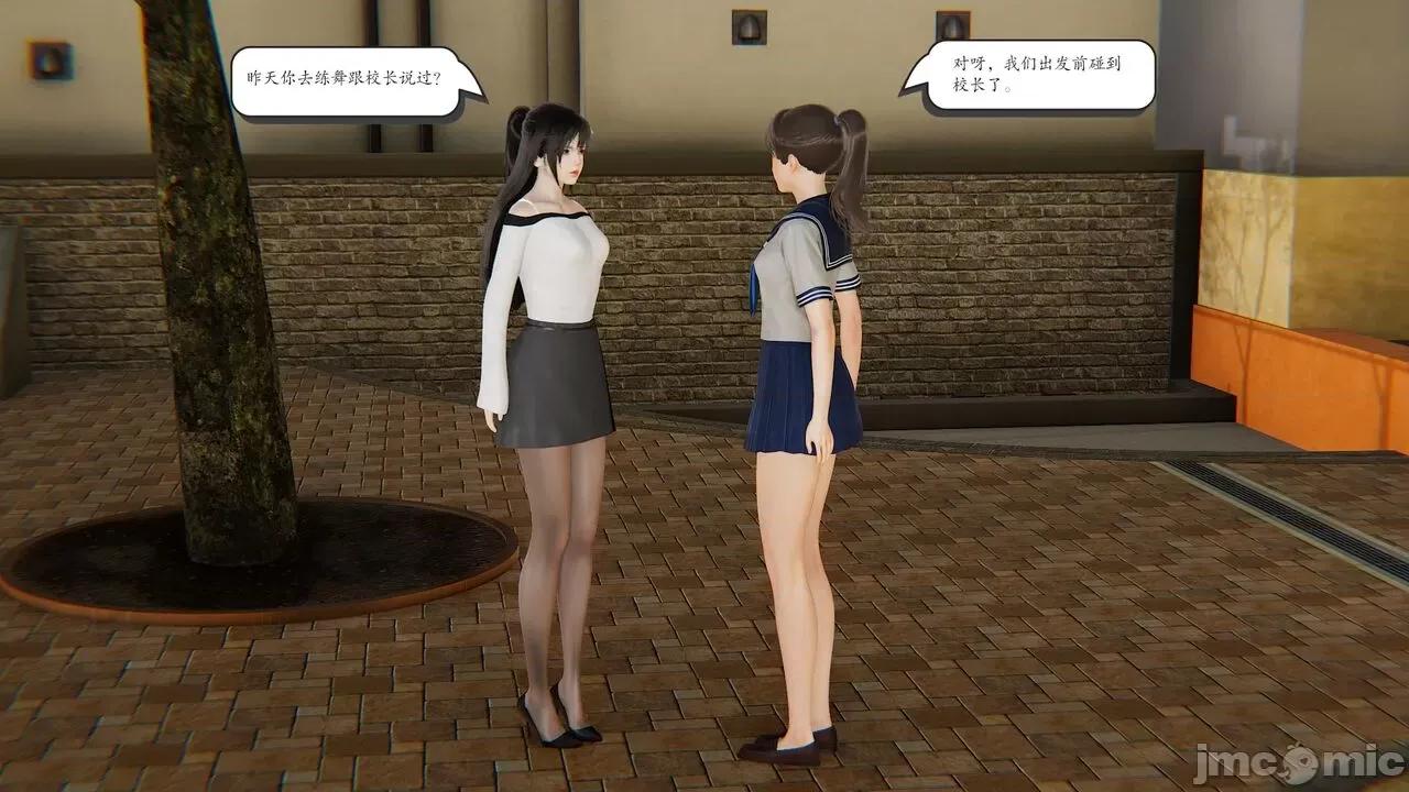 时间停止 [high动力] 时间停止 1-9 第93页