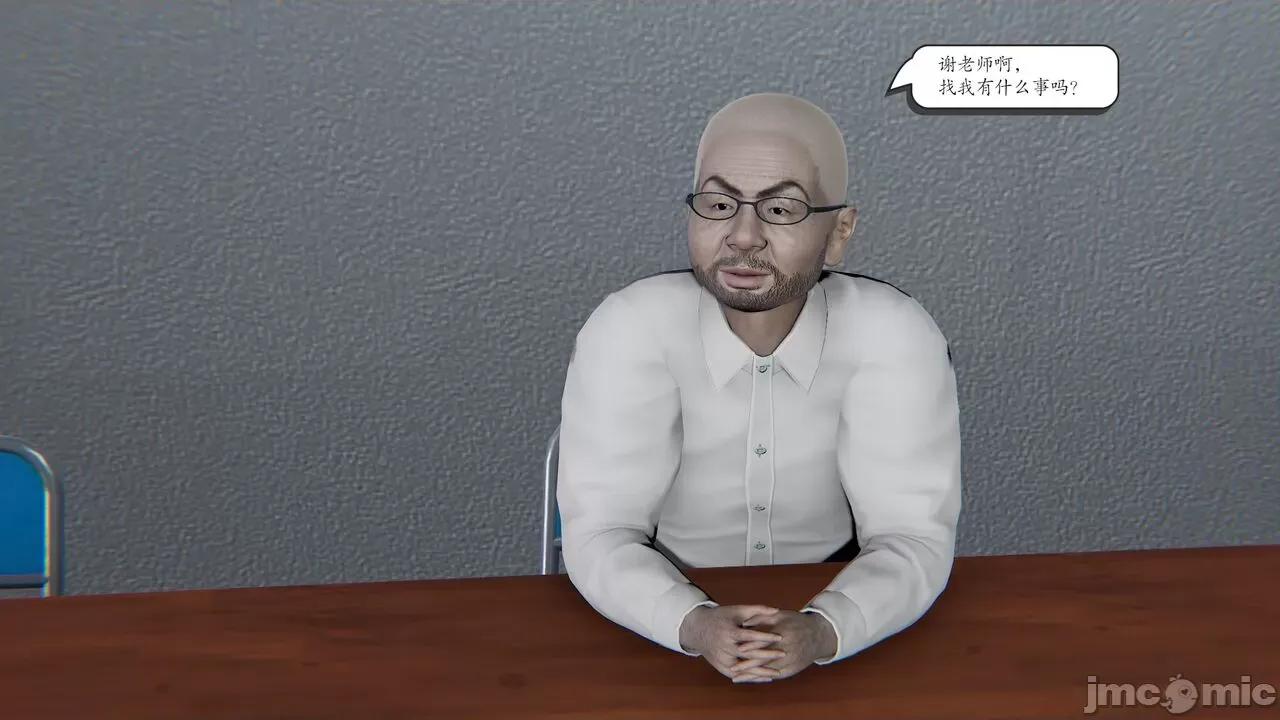 时间停止 [high动力] 时间停止 1-9 第101页