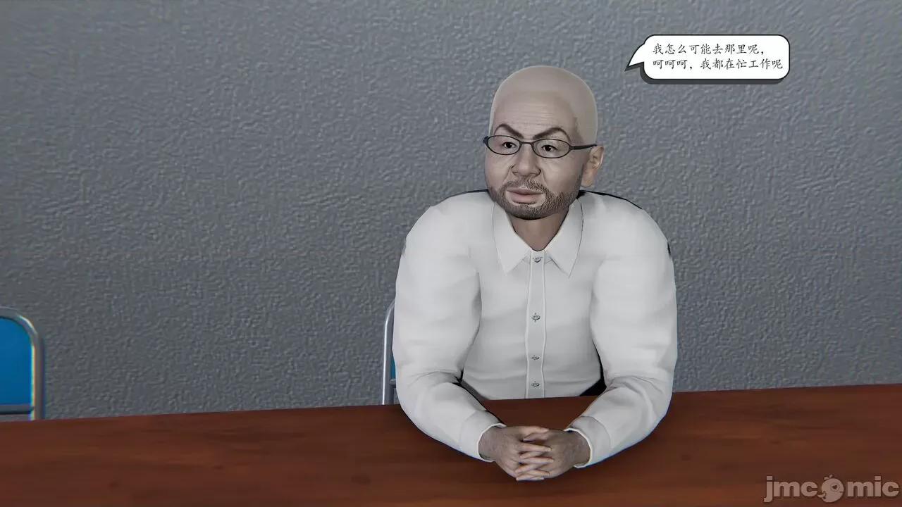 时间停止 [high动力] 时间停止 1-9 第107页