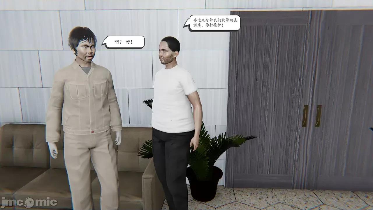 时间停止 [high动力] 时间停止 1-9 第131页