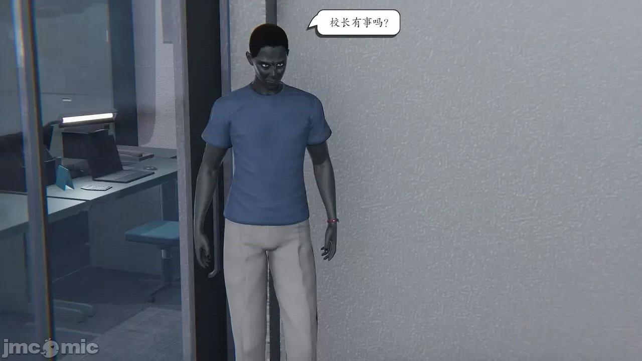 时间停止 [high动力] 时间停止 1-9 第143页