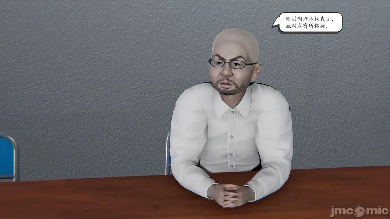 时间停止 [high动力] 时间停止 1-9 第144页