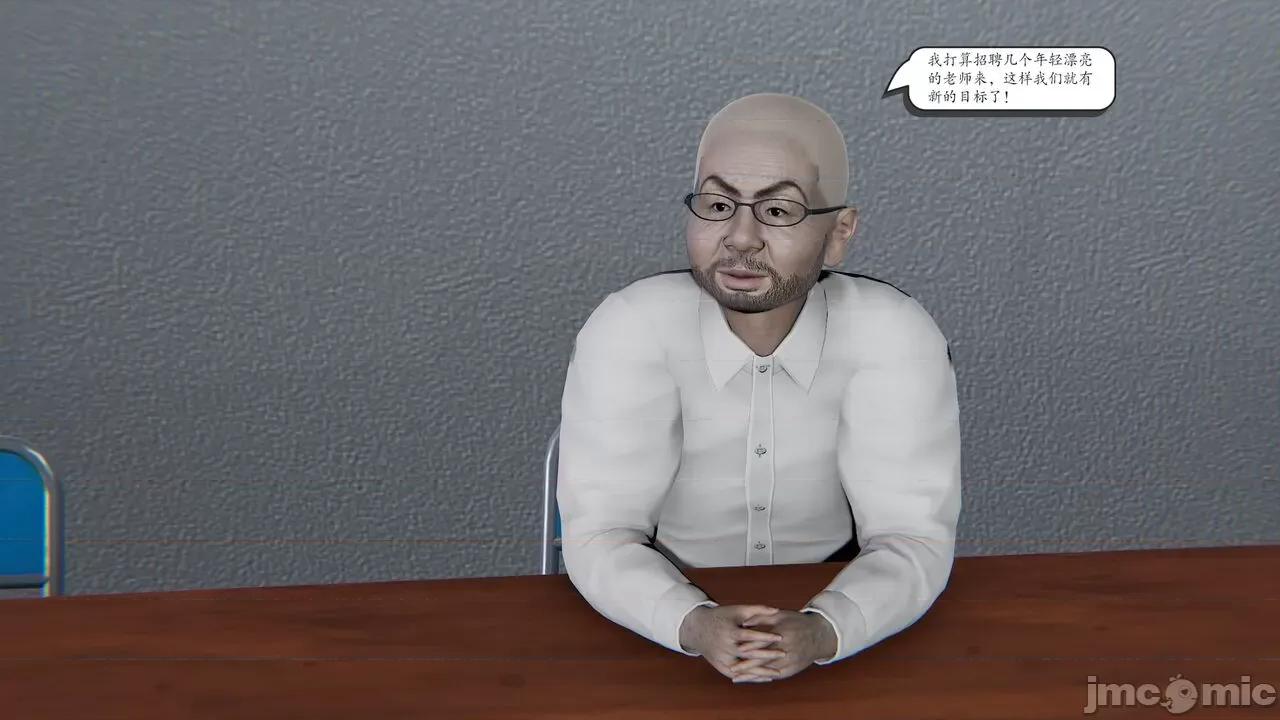 时间停止 [high动力] 时间停止 1-9 第149页