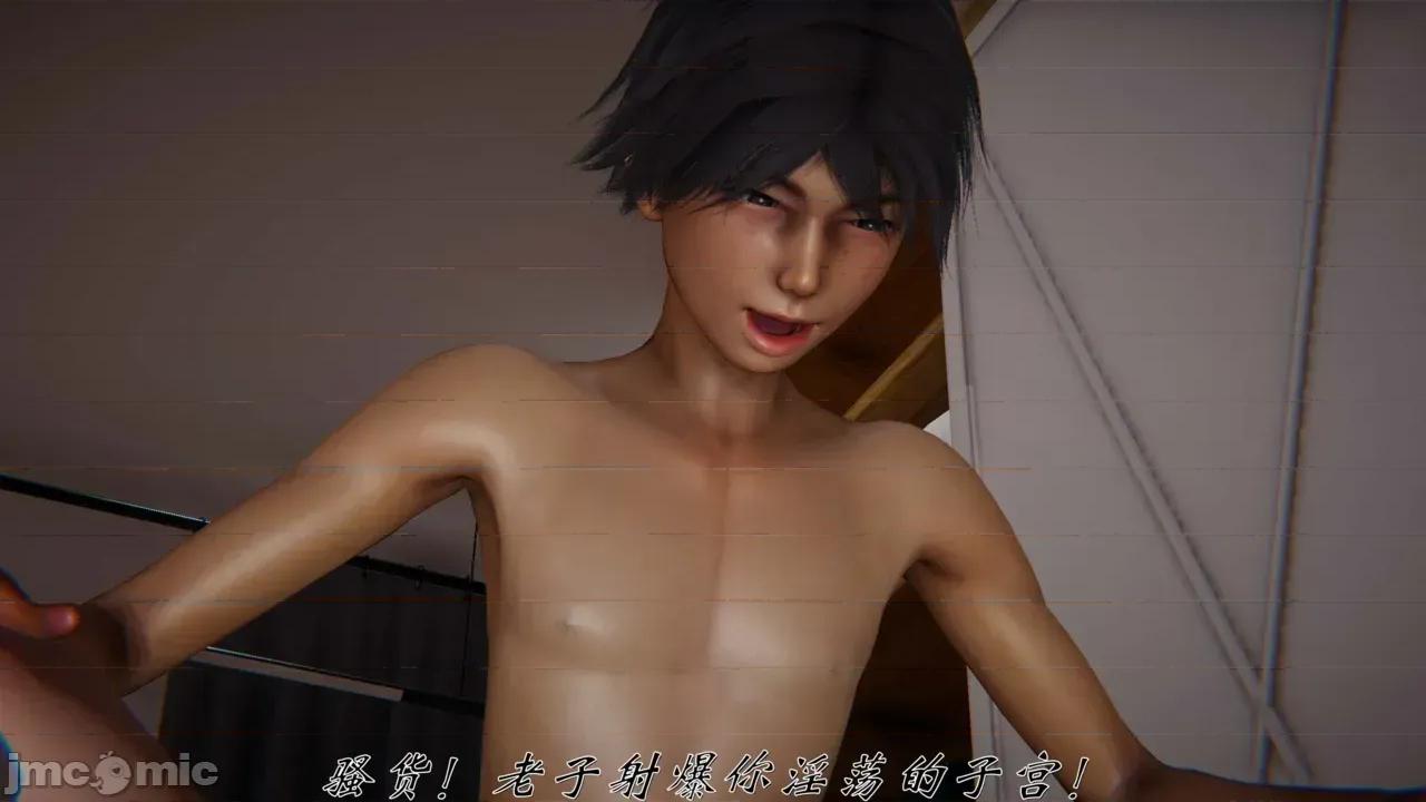 人情债偿还系统 人情债偿还系统 重置版 1-2 第331页