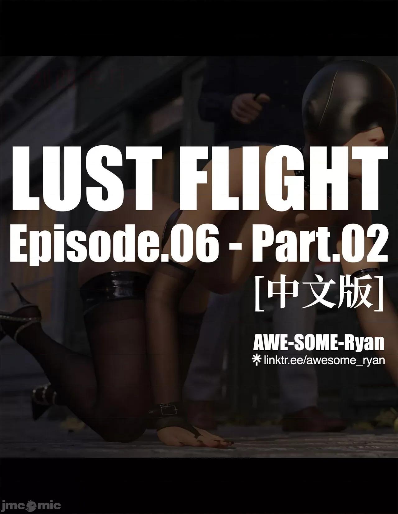 欲望飞行 [AWE-SOME-RYAN] 欲望飞行 6 第35页