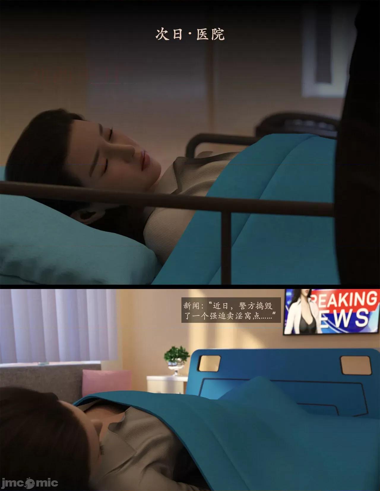 欲望飞行 [AWE-SOME-RYAN] 欲望飞行 7 第62页