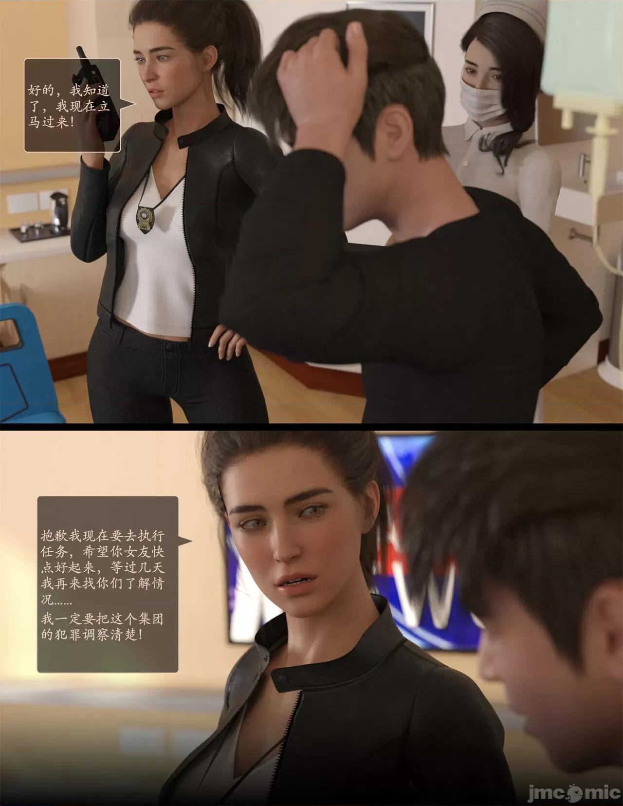 欲望飞行 [AWE-SOME-RYAN] 欲望飞行 7 第69页