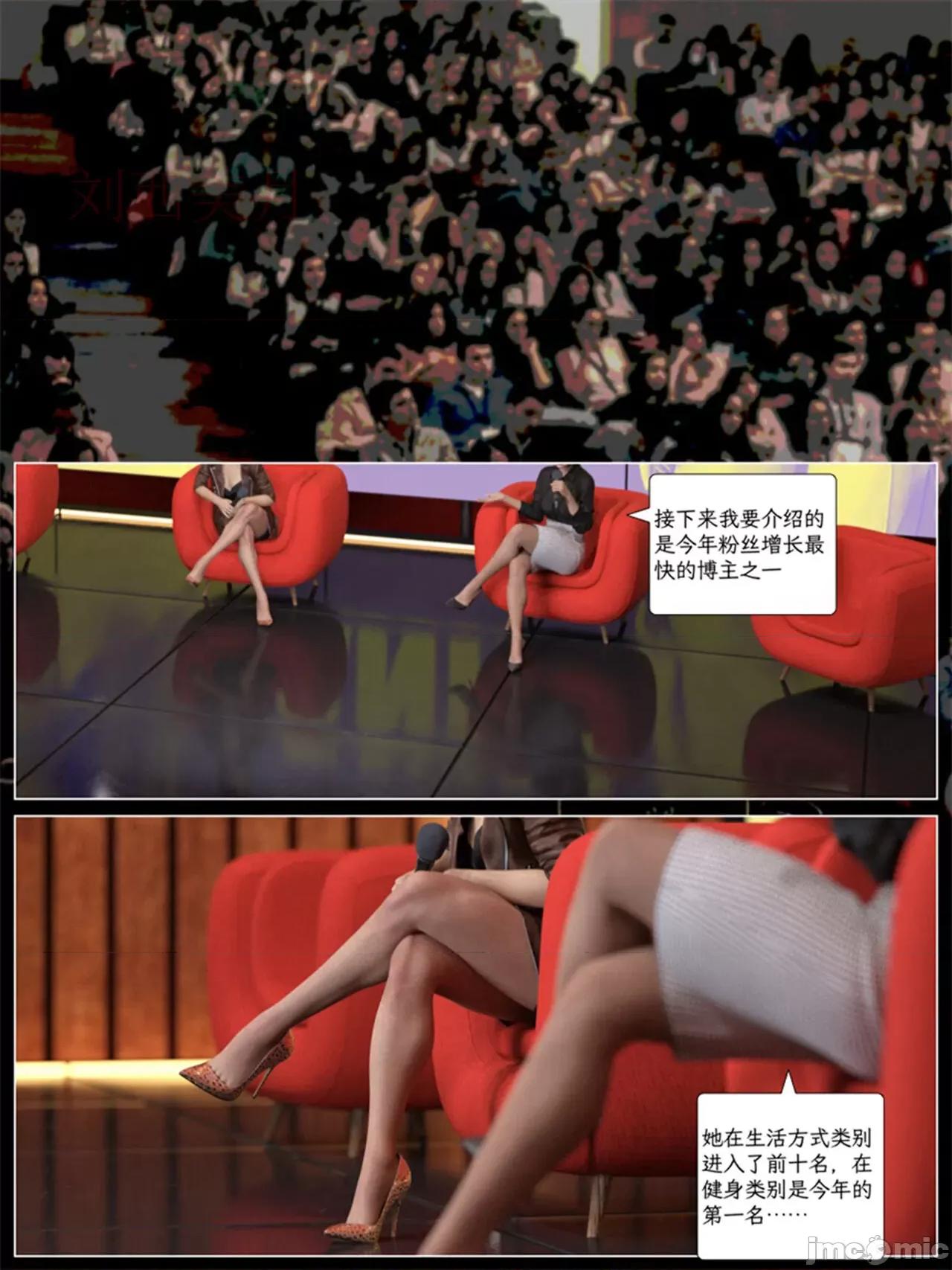 欲望飞行 [AWE-SOME-RYAN] 欲望飞行 第二季 - 01 第3页