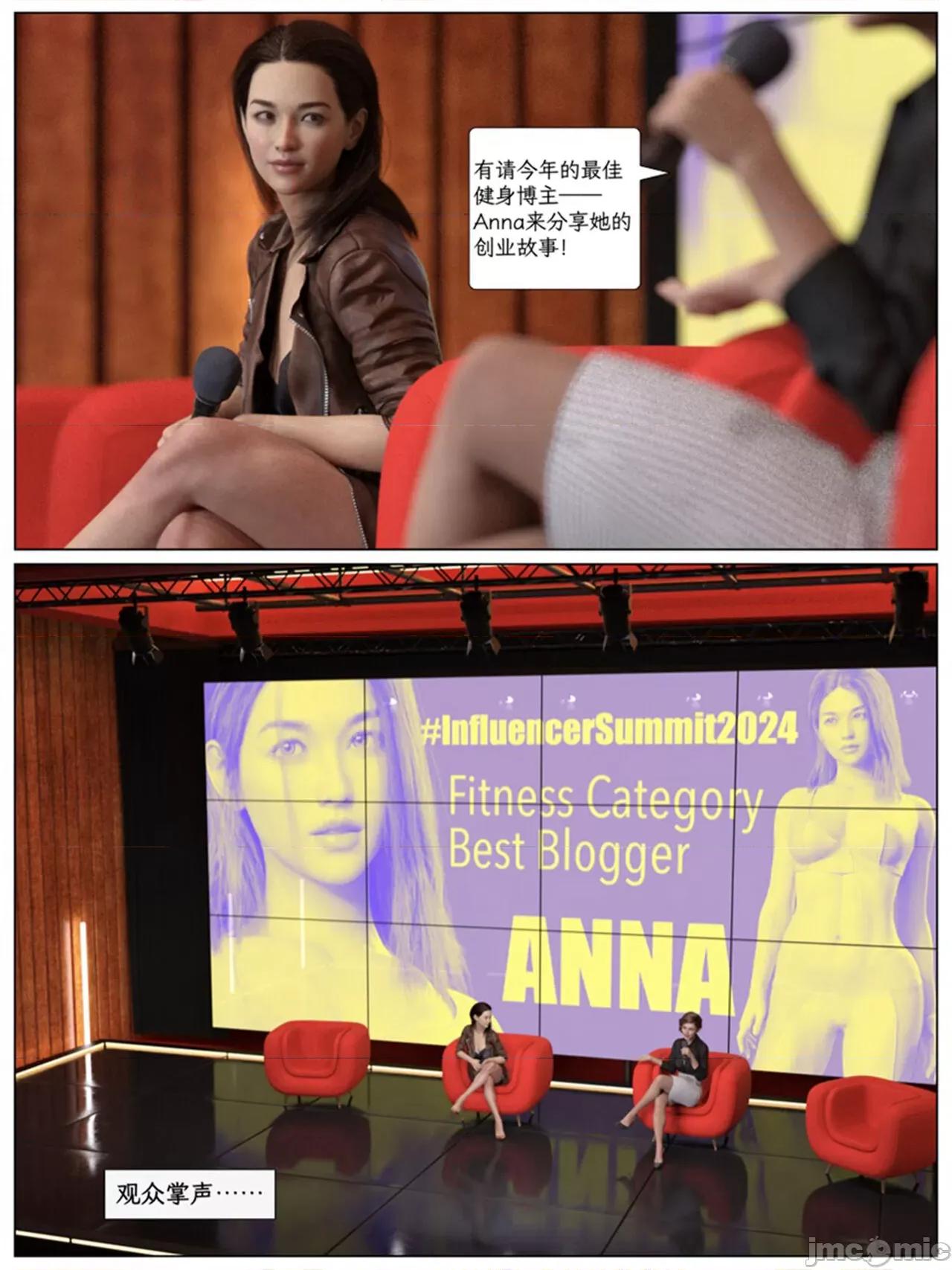 欲望飞行 [AWE-SOME-RYAN] 欲望飞行 第二季 - 01 第4页
