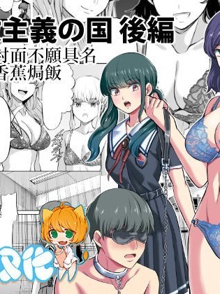 后编