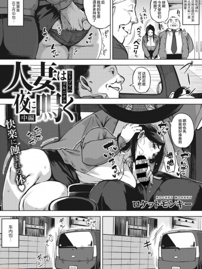 中编