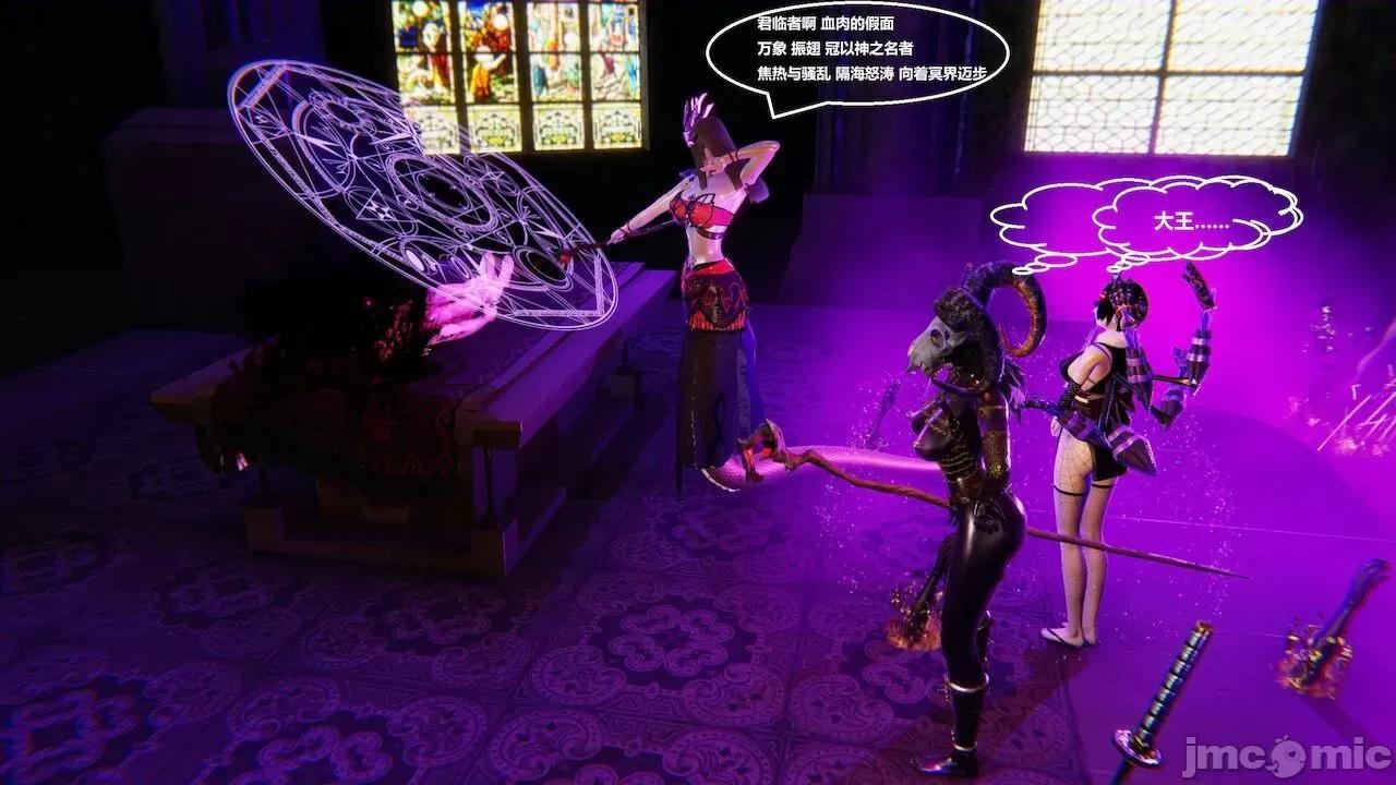 彩虹魔法少女 [Ryuke黑沙] 彩虹魔法少女 (葫芦妹) 第 01－17 集 第200页