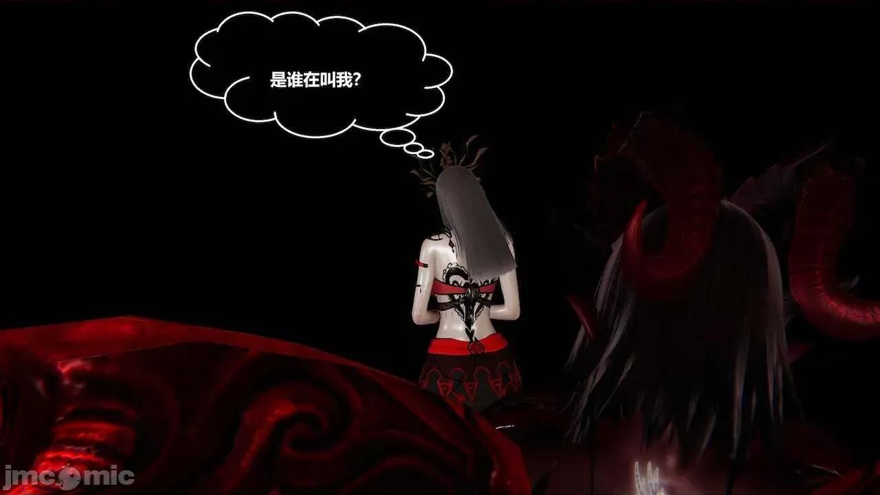 彩虹魔法少女 [Ryuke黑沙] 彩虹魔法少女 (葫芦妹) 第 01－17 集 第231页