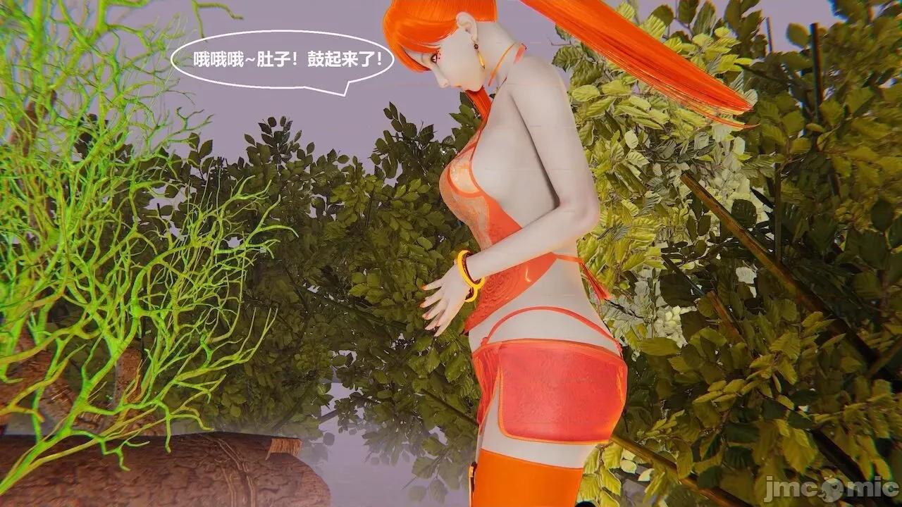 彩虹魔法少女 [Ryuke黑沙] 彩虹魔法少女 (葫芦妹) 第 01－17 集 第367页