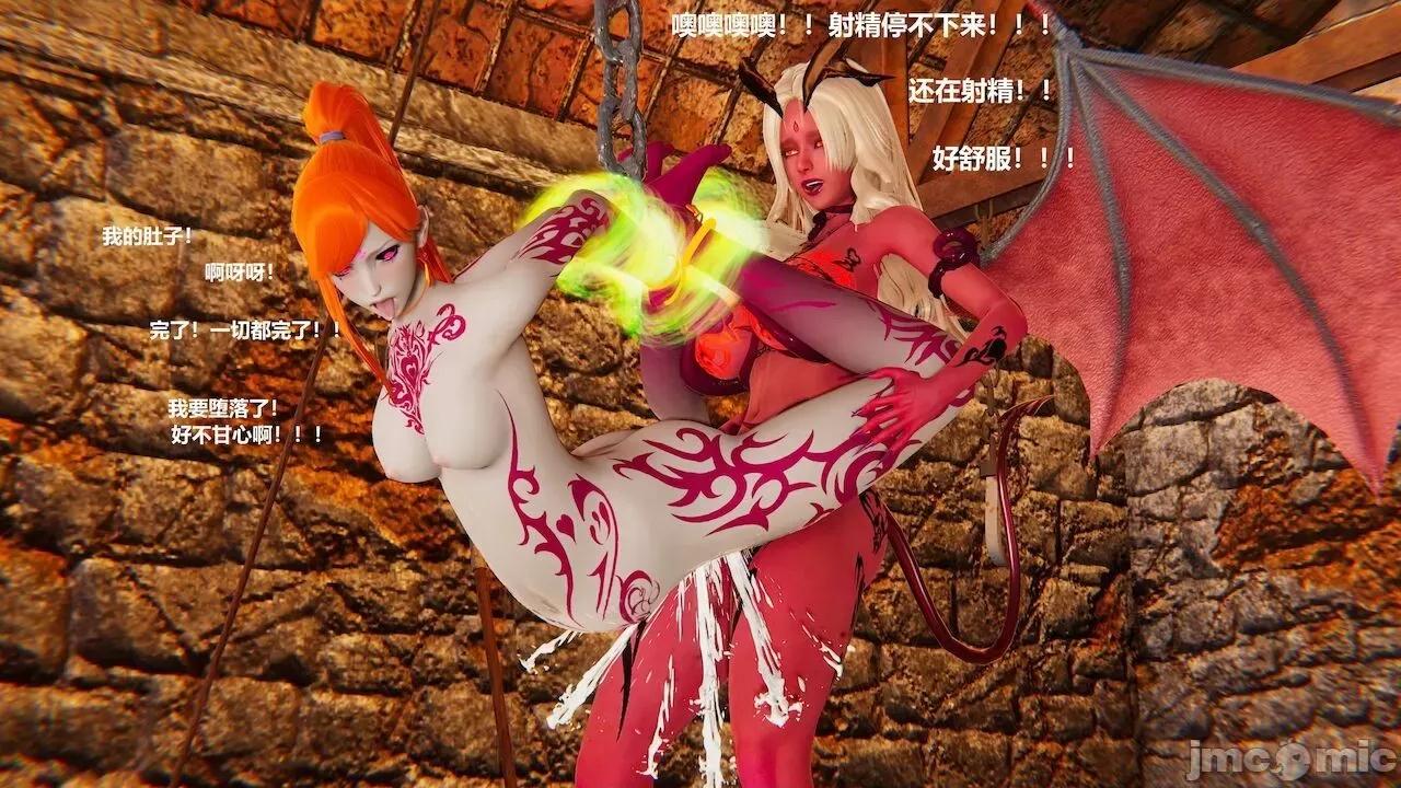 彩虹魔法少女 [Ryuke黑沙] 彩虹魔法少女 (葫芦妹) 第 01－17 集 第601页