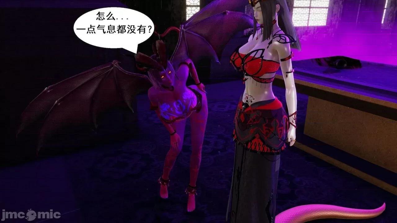 彩虹魔法少女 [Ryuke黑沙] 彩虹魔法少女 (葫芦妹) 第 01－17 集 第1005页