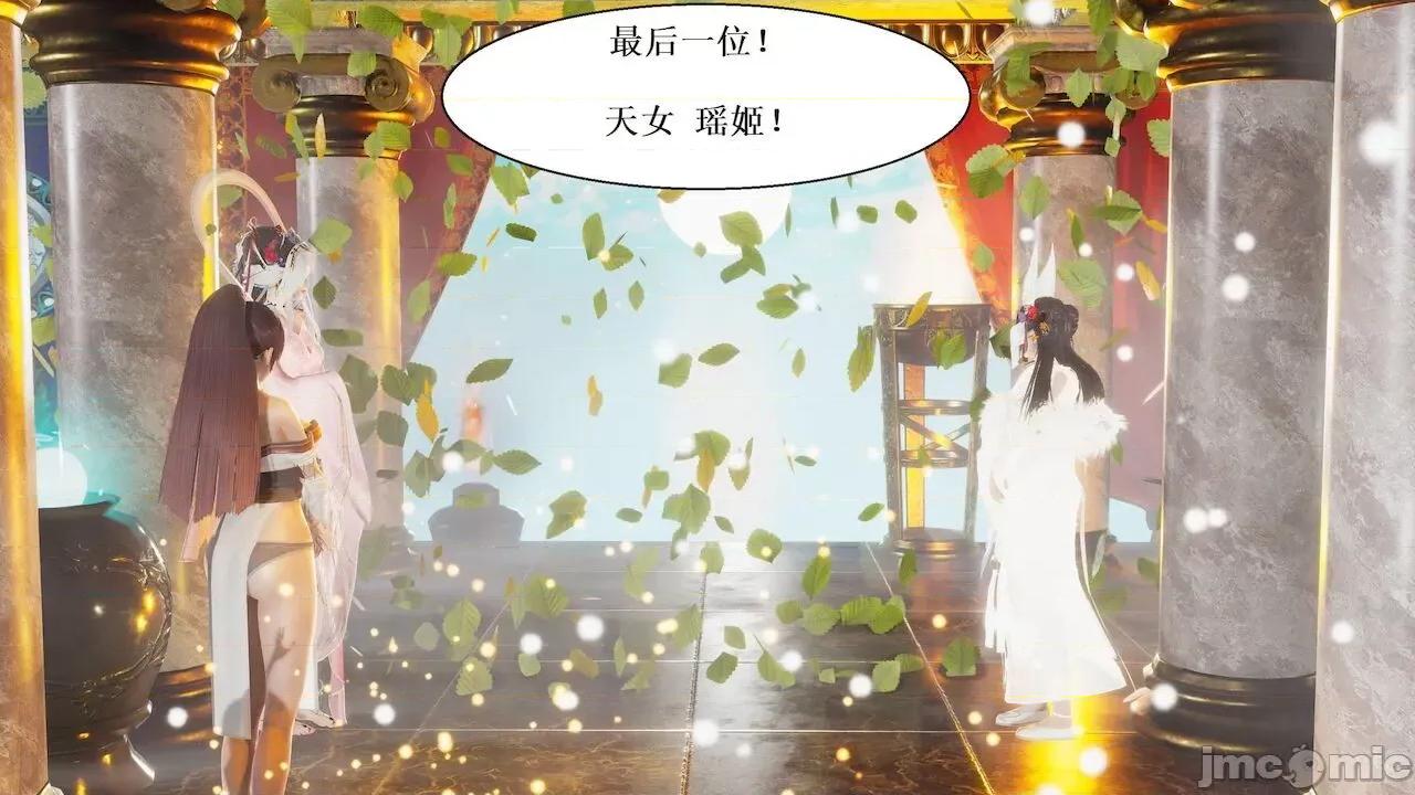 彩虹魔法少女 [Ryuke黑沙] 彩虹魔法少女 (葫芦妹) 第 01－17 集 第1122页