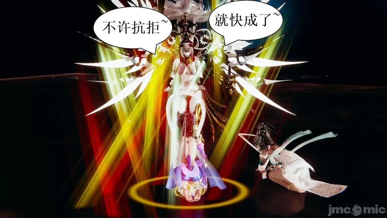 彩虹魔法少女 [Ryuke黑沙] 彩虹魔法少女 (葫芦妹) 第 01－17 集 第1502页