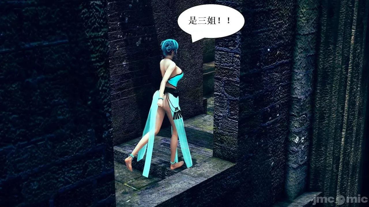 彩虹魔法少女 [Ryuke黑沙] 彩虹魔法少女 (葫芦妹) 第 01－17 集 第1663页