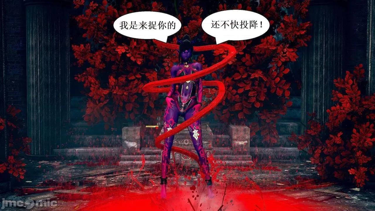 彩虹魔法少女 [Ryuke黑沙] 彩虹魔法少女 (葫芦妹) 第 01－17 集 第1817页