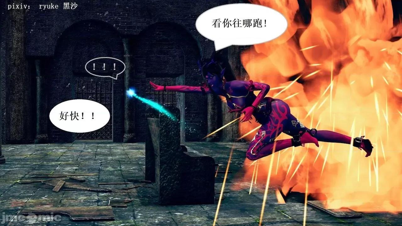 彩虹魔法少女 [Ryuke黑沙] 彩虹魔法少女 (葫芦妹) 第 18－19 集 第13页