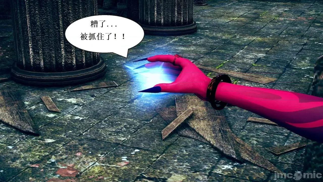 彩虹魔法少女 [Ryuke黑沙] 彩虹魔法少女 (葫芦妹) 第 18－19 集 第14页