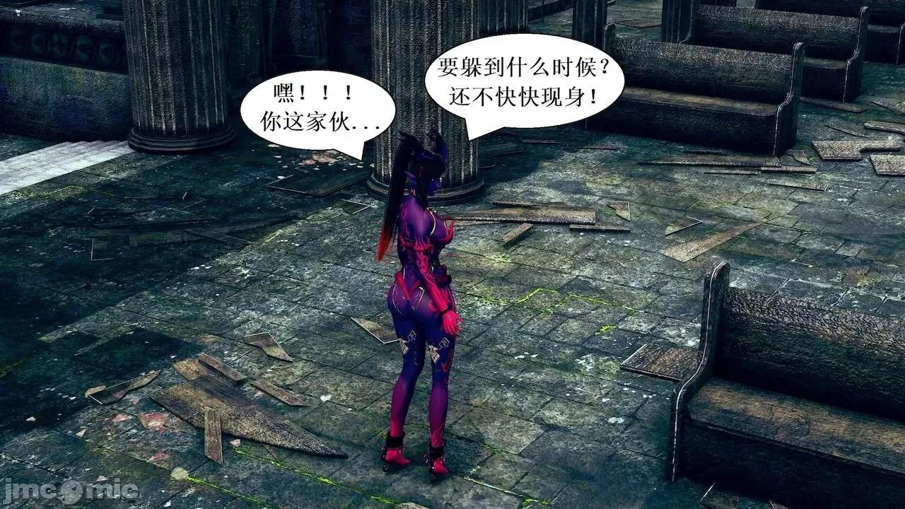 彩虹魔法少女 [Ryuke黑沙] 彩虹魔法少女 (葫芦妹) 第 18－19 集 第24页
