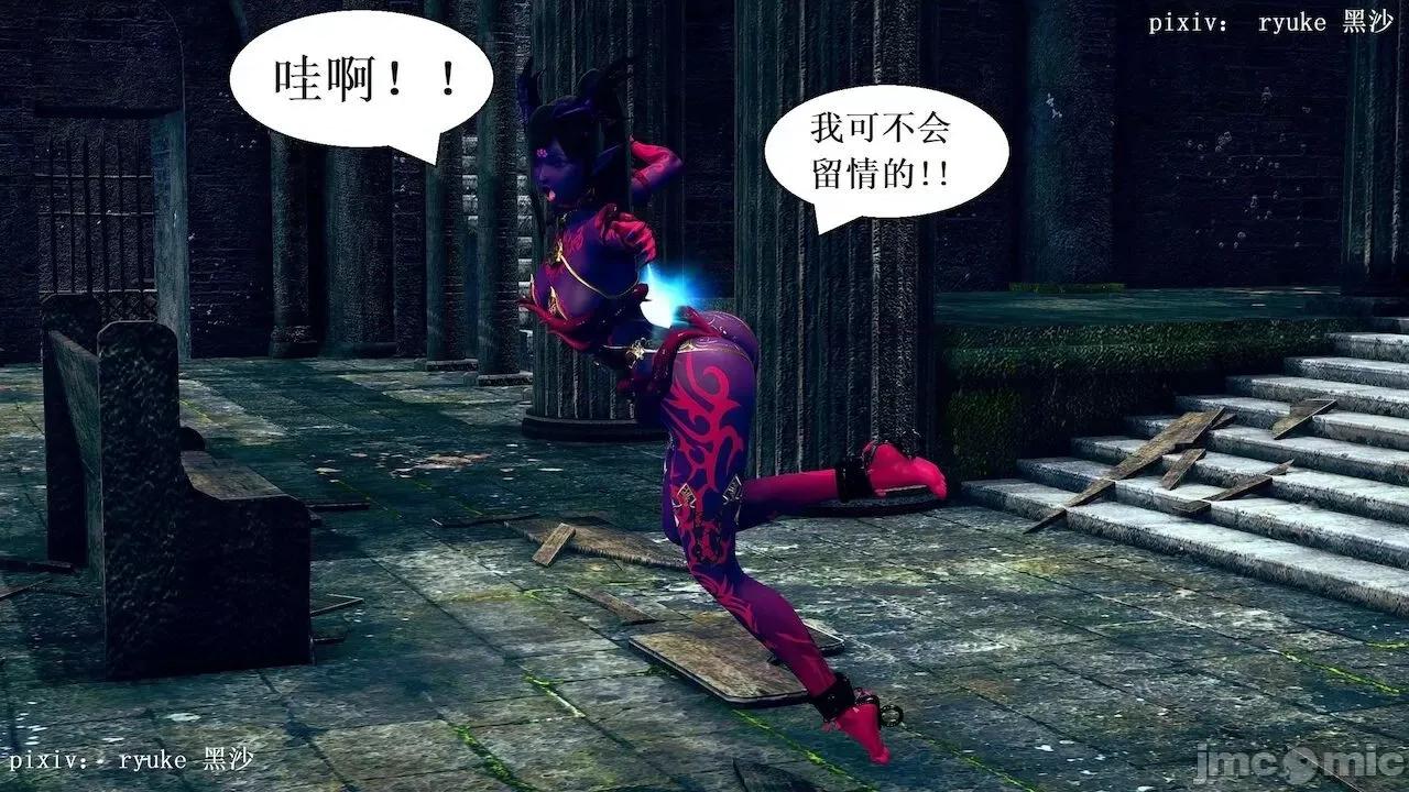 彩虹魔法少女 [Ryuke黑沙] 彩虹魔法少女 (葫芦妹) 第 18－19 集 第26页