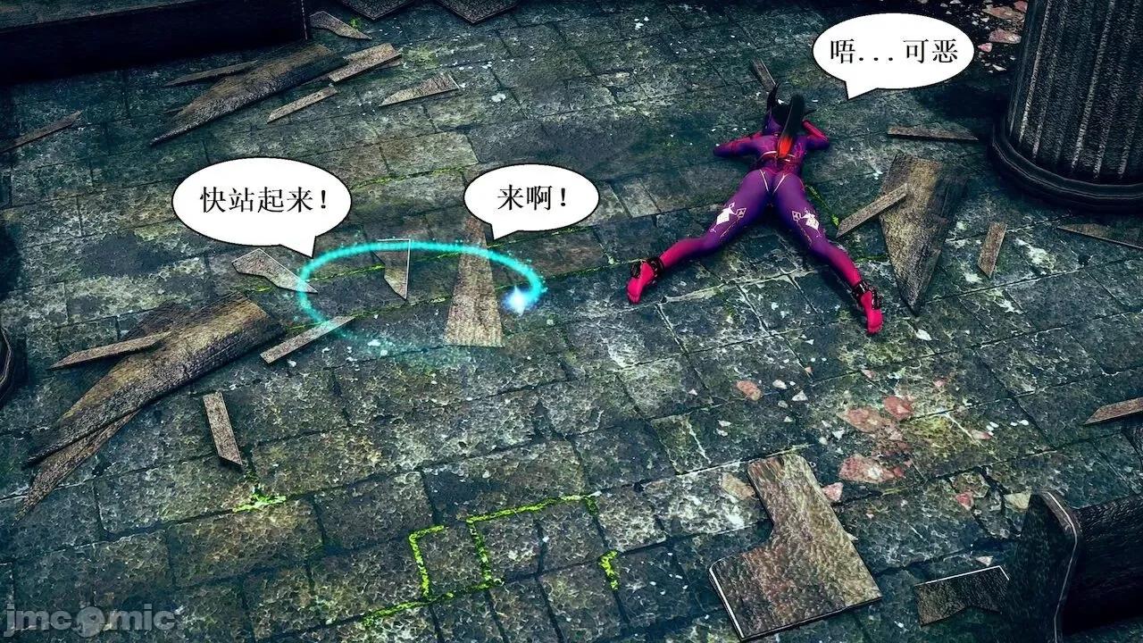 彩虹魔法少女 [Ryuke黑沙] 彩虹魔法少女 (葫芦妹) 第 18－19 集 第28页