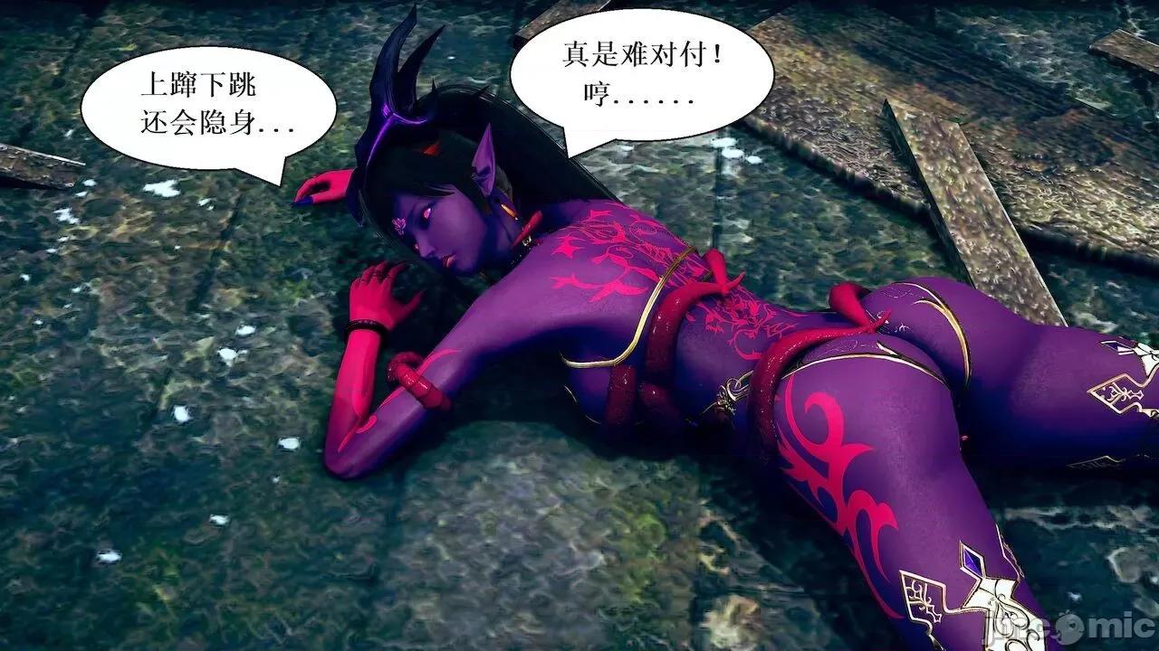 彩虹魔法少女 [Ryuke黑沙] 彩虹魔法少女 (葫芦妹) 第 18－19 集 第29页